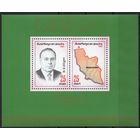 Азербайджан 1993. Президент Г.Алиев. 1 блок (11)