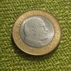 Ватикан 1997 г 1000 лир ( биметалл , Иоанн Павел 2 )