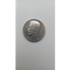 1 Рубль Николай   1900г.  ( фз)