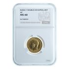 7.5 рублей 1897 ms 60 cprc