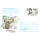 Беларусь 2011 ХМК с ОМ 	120 лет со дня рождения Максима Богдановича