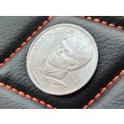 СССР. 1 рубль 1989 - 175 лет со дня рождения русского поэта М. Ю. Лермонтова. Брак, раскол штемпеля реверса. Торг.