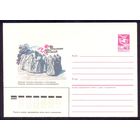 СССР 1986 конверт Вильнюс памятник советским партизанам и подпольщикам