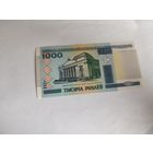 1000 рублей серия ЭА  2000 нода