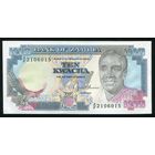 Замбия 10 квача 1989-1991 гг. P31b. UNC