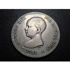 Испания 5 песет 1891 Ag900