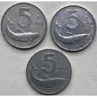 Италия 5 лир 1953, 1954, 1955 гг. Цена за 1 шт.