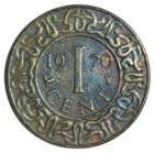 Суринам 1 цент, 1970