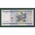 1000 рублей ( выпуск 2000 ), серия СТ, aUNC. В номере дата 3 мая 2000 года