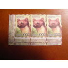 Беларусь. 2008г. Фауна Звери. Стандарт ном 1000 Заказ 141 2011**