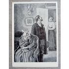 Кукрыниксы. "Лошадиная фамилия" Чехов