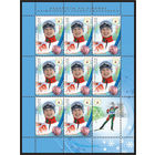 Малый листы "Дарья Домрачева (8 м + купон), Сергей Новиков (8 м + купон), Алексей Гришин (8 м + купон)