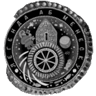 Легенда о Менеске,(Легенда аб Менеску), 50 рублей, 2023