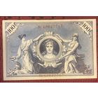Банкнота 100 марок 1908 год. Германская империя. Красная печать. С рубля без МЦ.