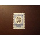 СССР 1958 г.100 лет со дня смерти К.Ф.Рулье.