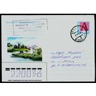 Беларусь 2001 год Конверт Природа Беларуси. Речка, лошади, ветряная мельница
