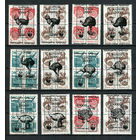 Украина - 1995 - Харьков - Локальный выпуск, провизории -надпечатки - птицы WWF - 12 квартблоков. MNH.  (LOT AS10)