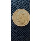 5 рублей 1902г. АР Николай II. Российская Империя