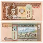 Монголия. 50 тугрик (образца 2016 года, P64d, UNC)