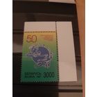 50 лет вхождения РБ в ВПС (УФ) угол