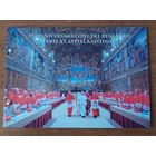 Ватикан 2 евро 2019 и 3 МАРКИ, 25 лет завершению реставрации Сикстинской капеллы,  в ОРИГИНАЛЬНОМ БУКЛЕТЕ-КНИГЕ (сертификат 3556)!