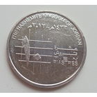 Иордания 10 пиастров 2012 год
