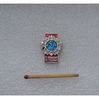 С Новым Годом!