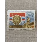 СССР 1967. Эстонская ССР