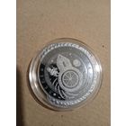 Легенда о Менеске 50 рублей