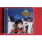 Лакмус - Золотая Коллекция (CD)