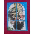 С Новым Годом! Агладзе 1991 г. Двойная. Чистая.