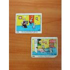 Вкладыши Dandy Dal - Bobbi rex. 2 шт. Раритет. Оригинал. Доставка бесплатно!