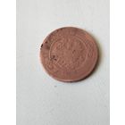 2 копеек 1901 года