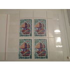 СССР 1981 кварт обсерватория будет с верхним полем.