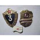 Три значка/3 с рубля!