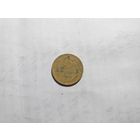 3 копейки 1951