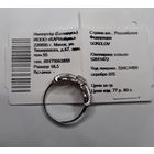 Кольцо серебро