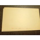 Открытка Пинская типография "С Новым годом"