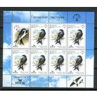 Беларусь - 2004г. - Птица года Беларуси - Городская ласточка - полная серия, MNH [Mi 541] - 1 малый лист