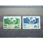 Серия марок СССР 1950г.! Качество! Чистые (MNH **)! По тематике - Международное объединение профсоюзов работников связи. Состояние.
