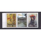 1999 Украина Живопись Нац. музей Сцепка MNH**