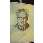 Плакат "Писатели Белоруссии"