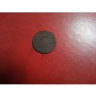 1 копейка 1833 ЕМ