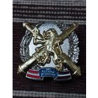 Знак - 841 гв. группа артиллерии.