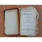 Книга Эмиль Золя "Нана" 1 том, Барселона 1900 г.