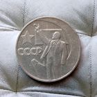 1 рубль 1967 года СССР. 50 лет Советской власти. Неплохой!