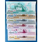 Беларусь, Славянский Базар в Витебске, полный комплект васильков 2002 -2007 г., VF+/XF+