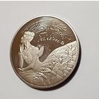 1 Рубль 2015 Беларусь Белорусский балет