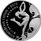 Серебро . 155,5 грамма.  Алімпійскія гульні 2010 года. Фігурнае катанне . Тираж 500 шт !  100 рублей . Олимпийские игры 2010 года. Фигурное катание .    2008 год .  999 проба .  5 унций . Спорт .