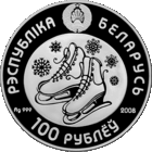 Серебро . 155,5 грамма.  Алімпійскія гульні 2010 года. Фігурнае катанне . Тираж 500 шт !  100 рублей . Олимпийские игры 2010 года. Фигурное катание .    2008 год .  999 проба .  5 унций . Спорт .